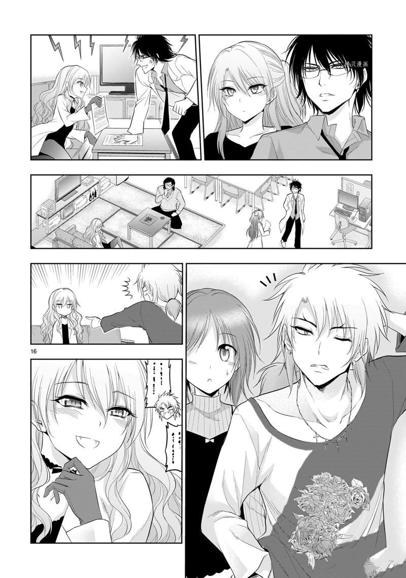 第77话 试看版