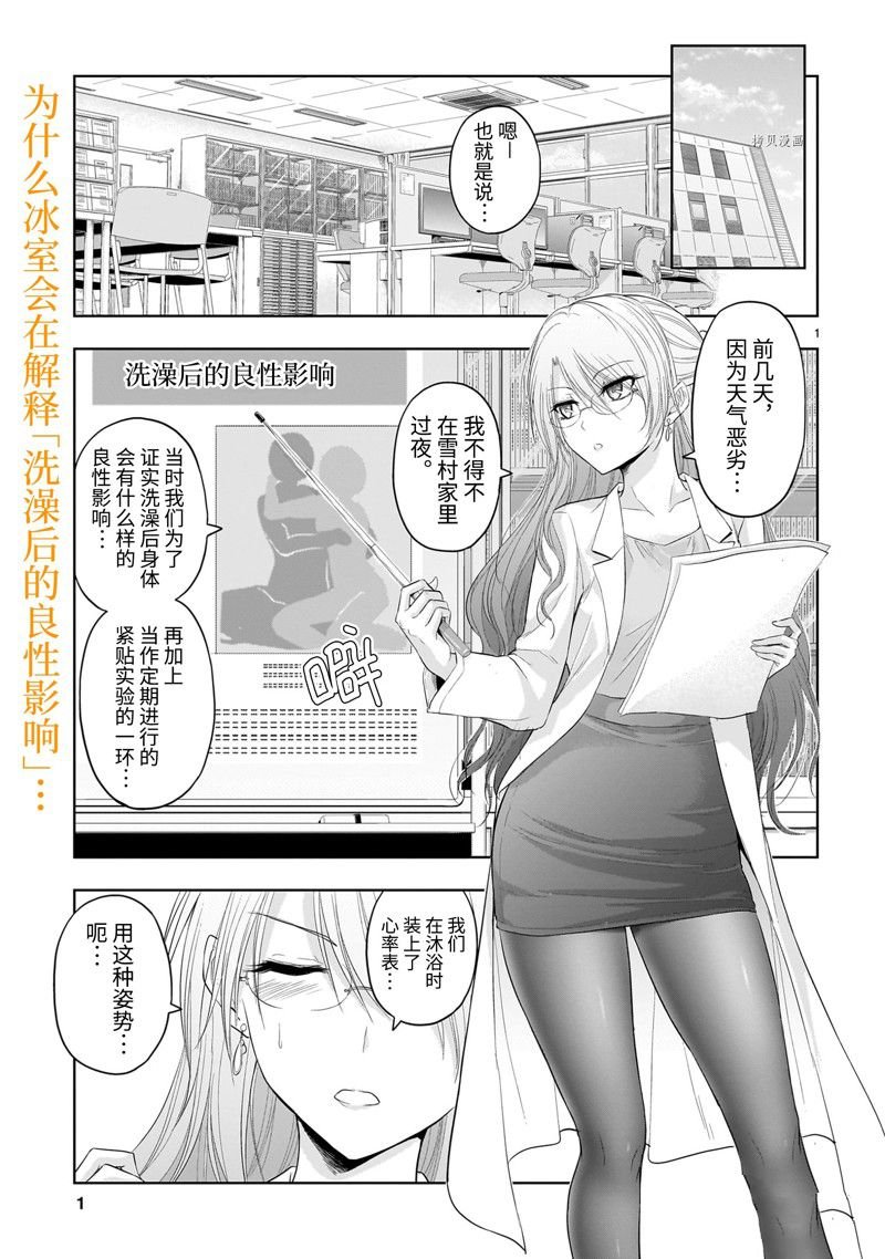番外42