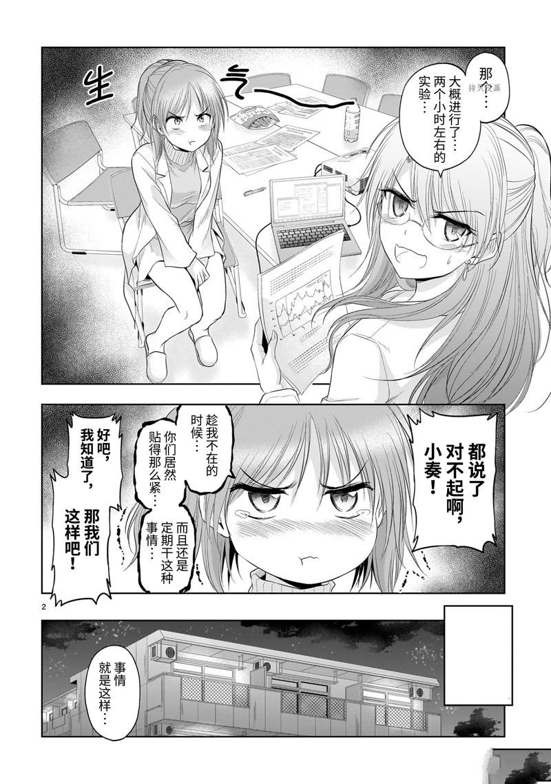 番外42