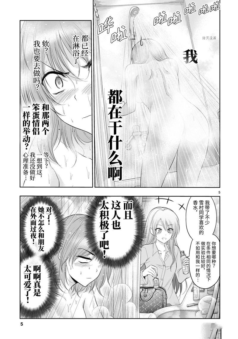 番外42