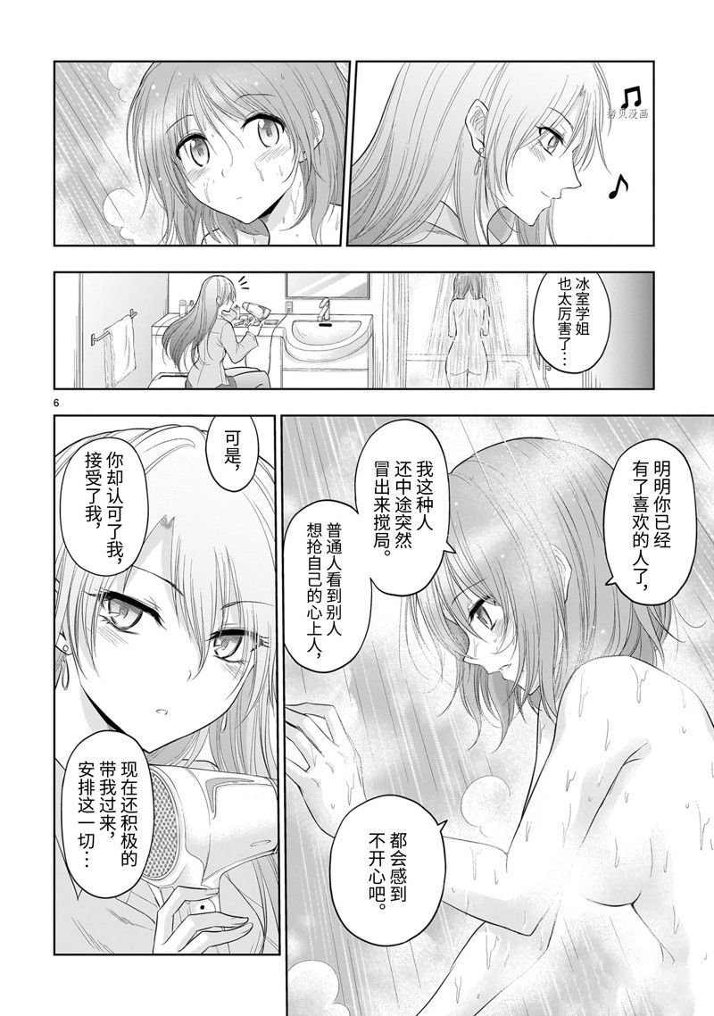 番外42