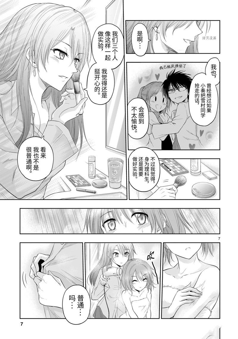 番外42