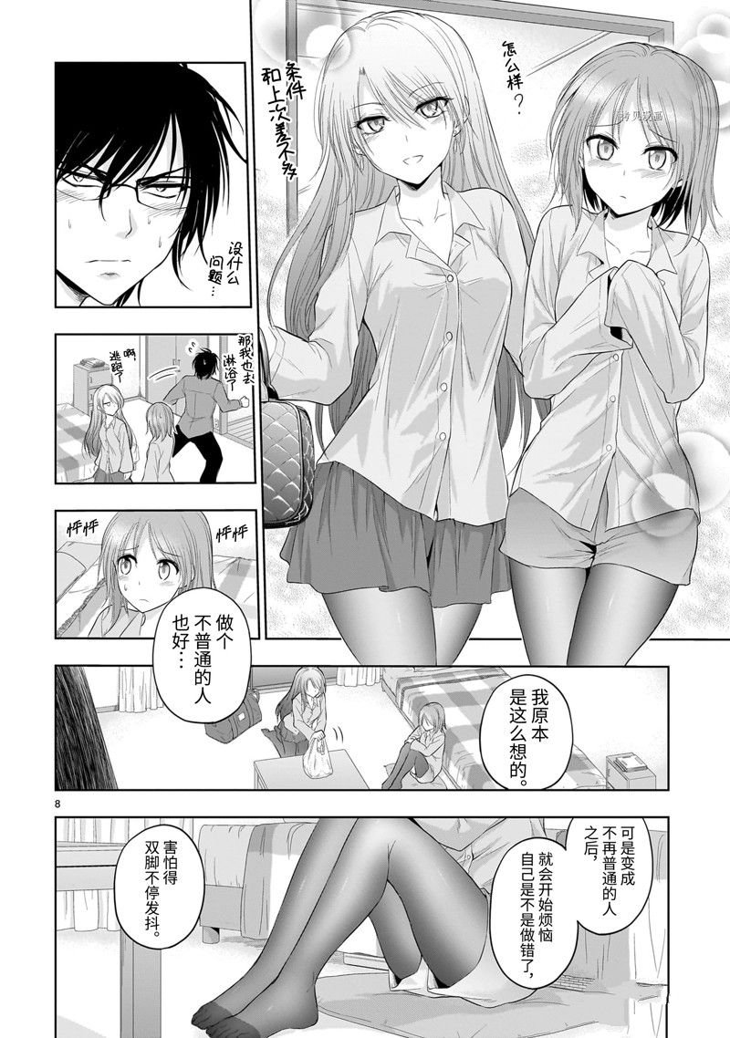 番外42