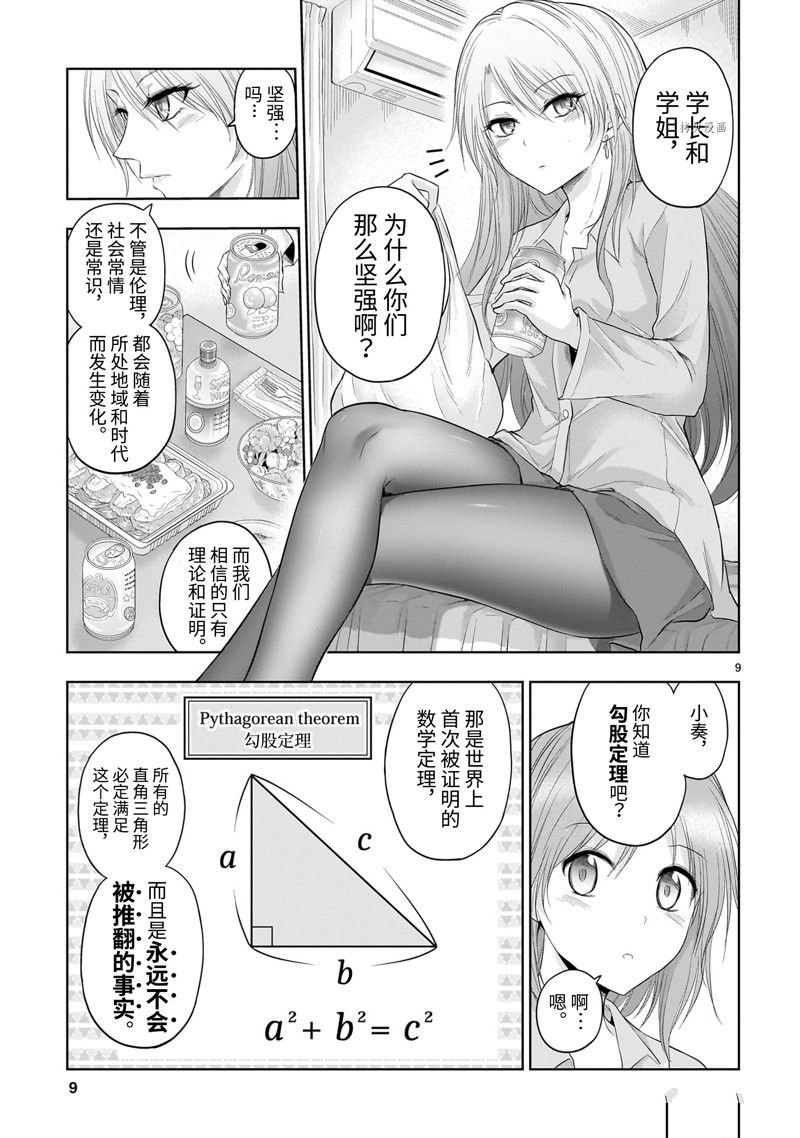 番外42