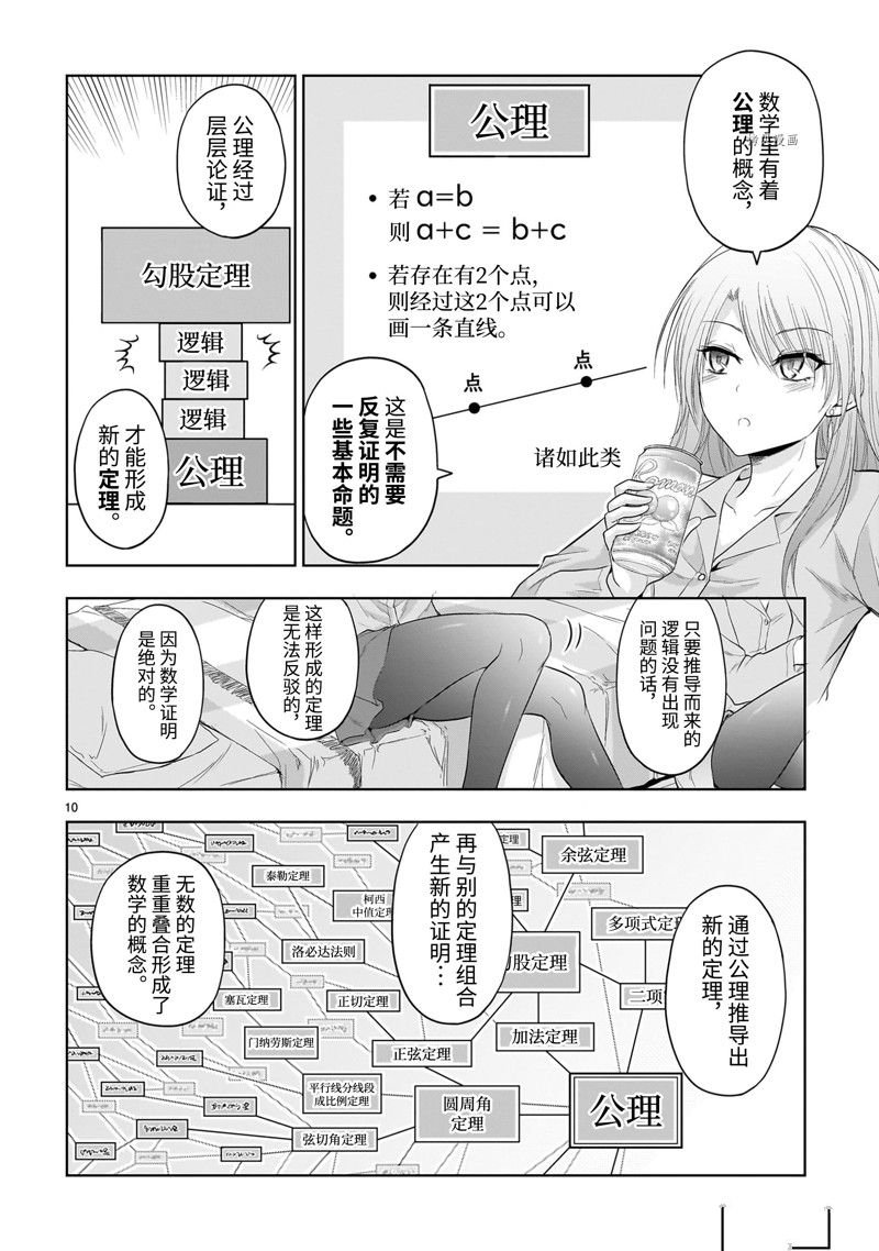 番外42