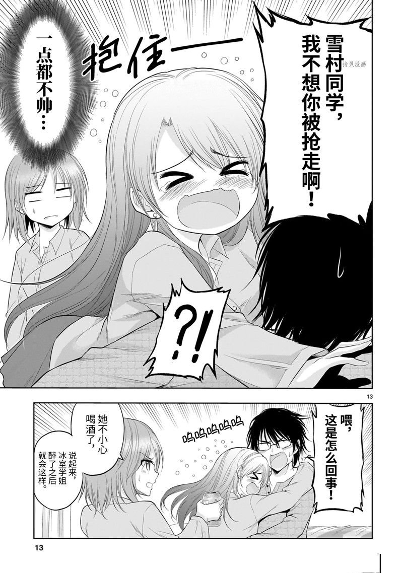 番外42