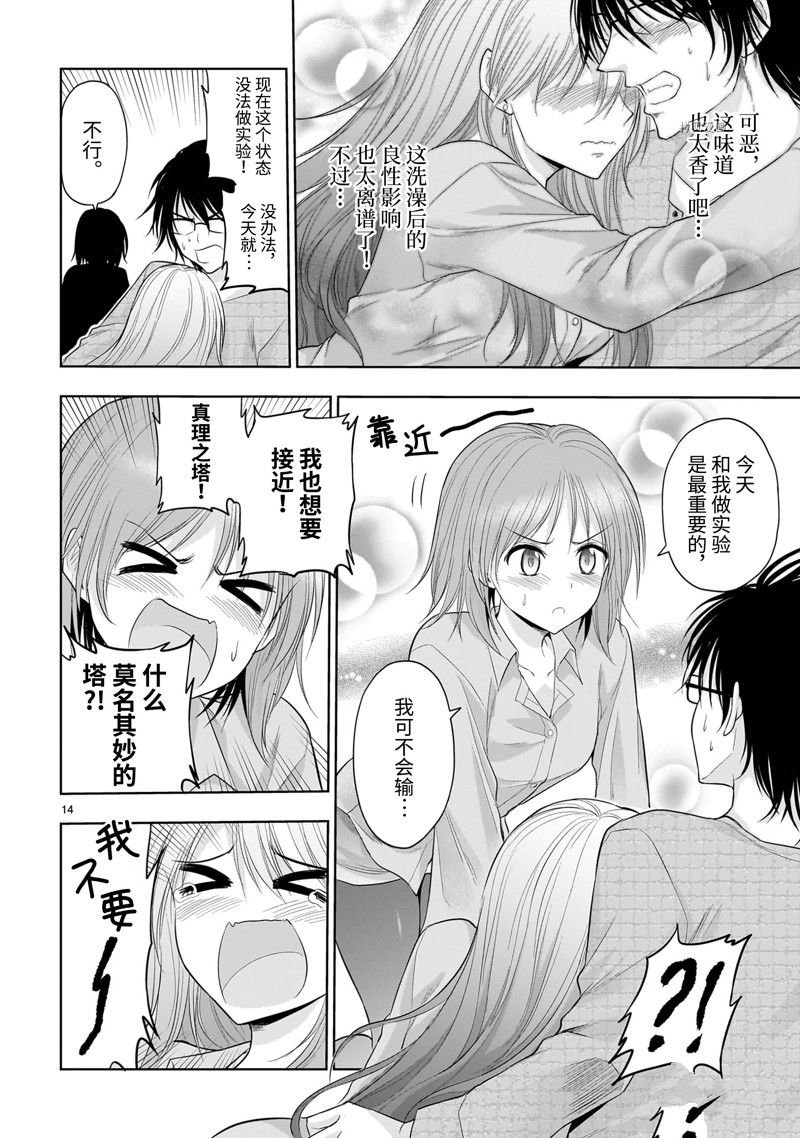 番外42