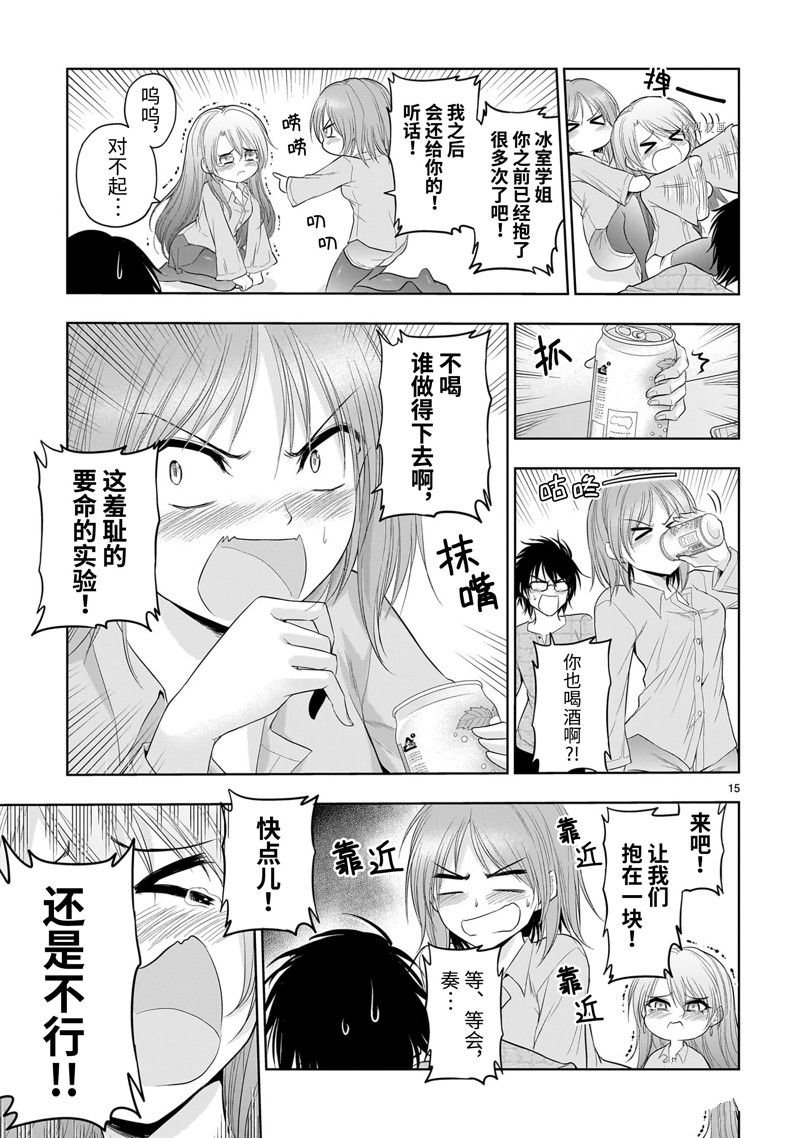 番外42