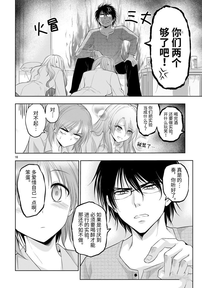番外42