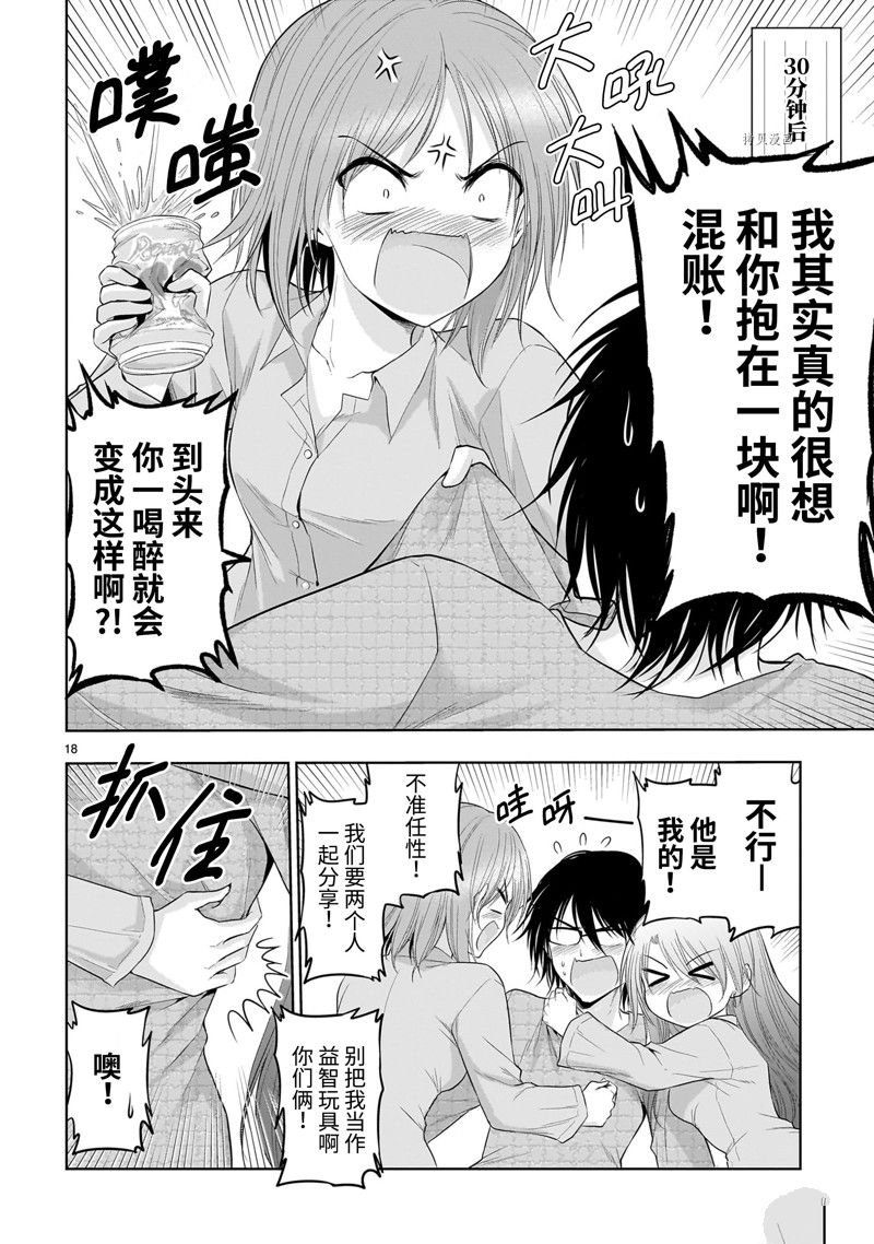 番外42
