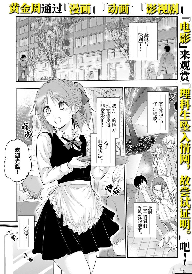 第78话 试看版