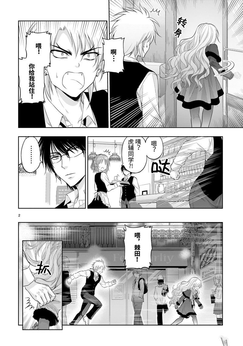 第79话 试看版