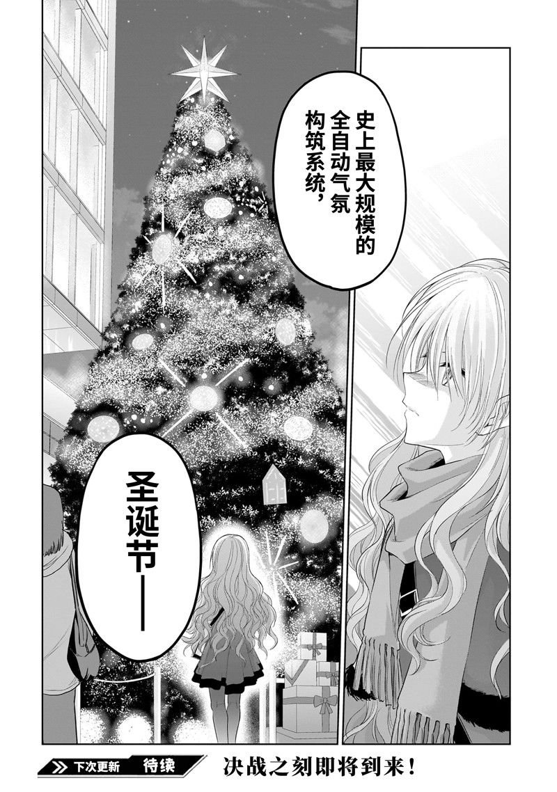 第79话 试看版