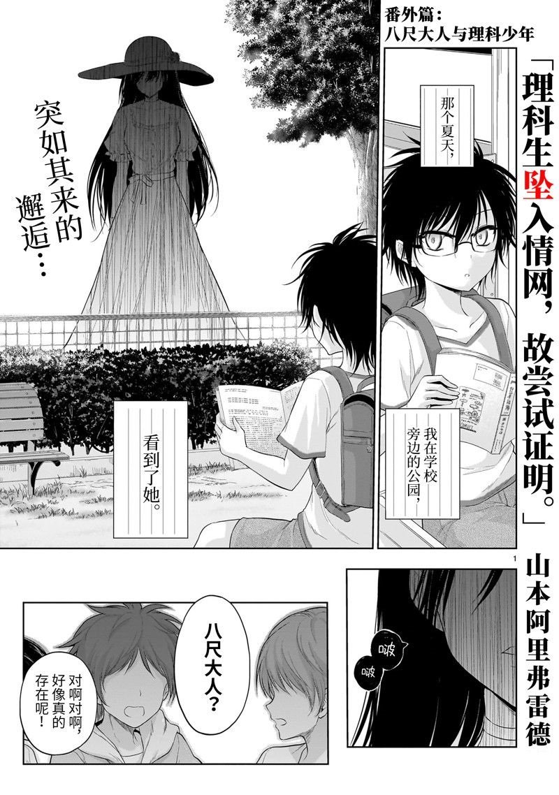 番外43
