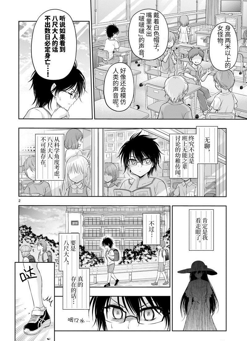 番外43