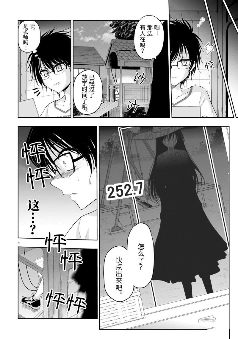 番外43