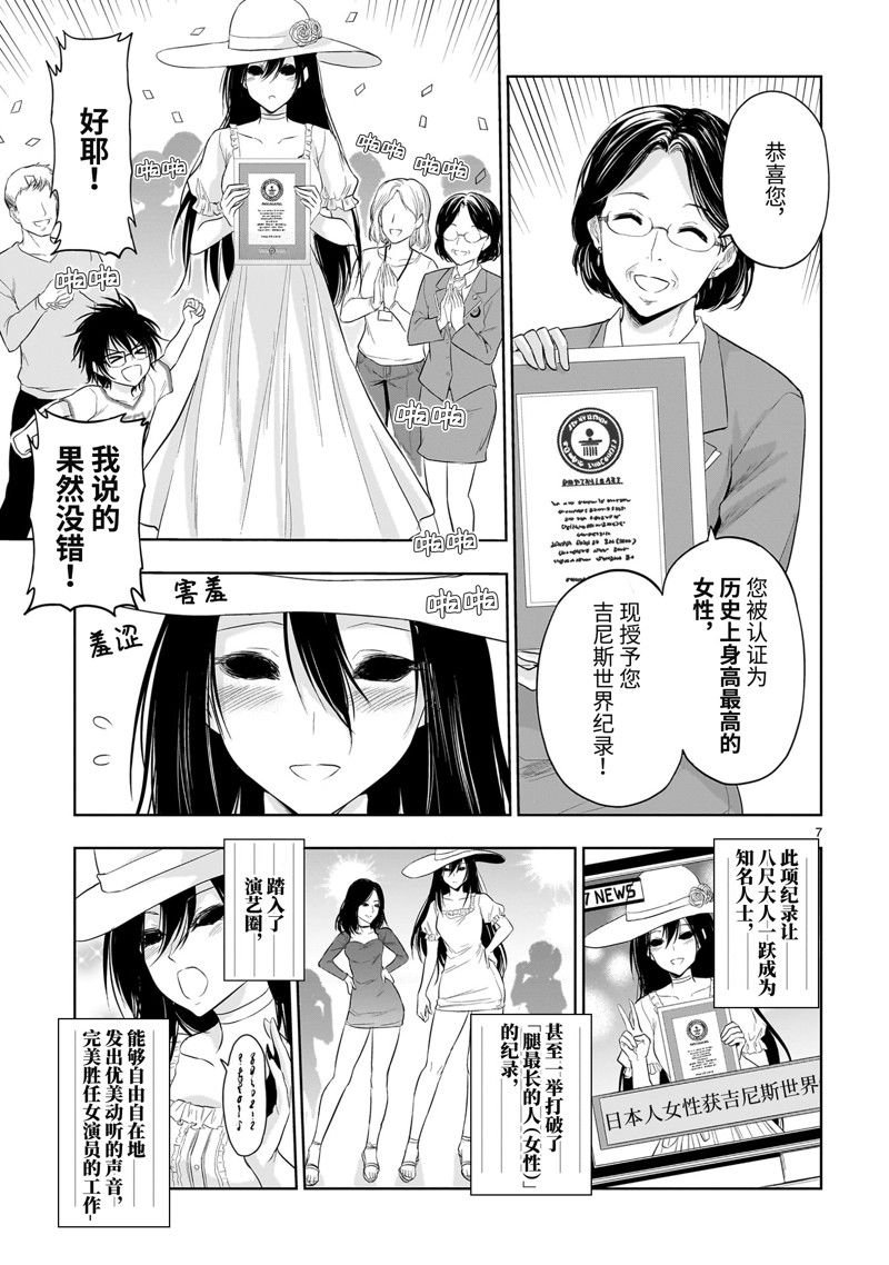 番外43
