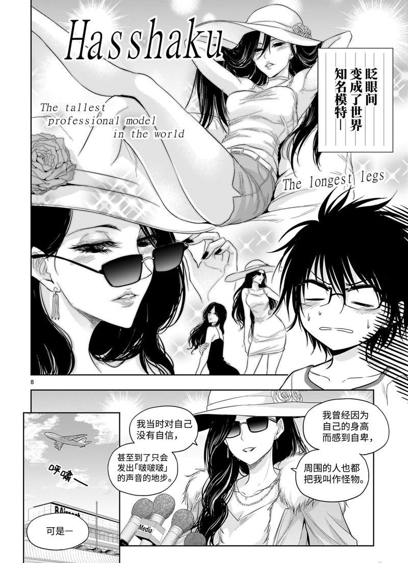 番外43