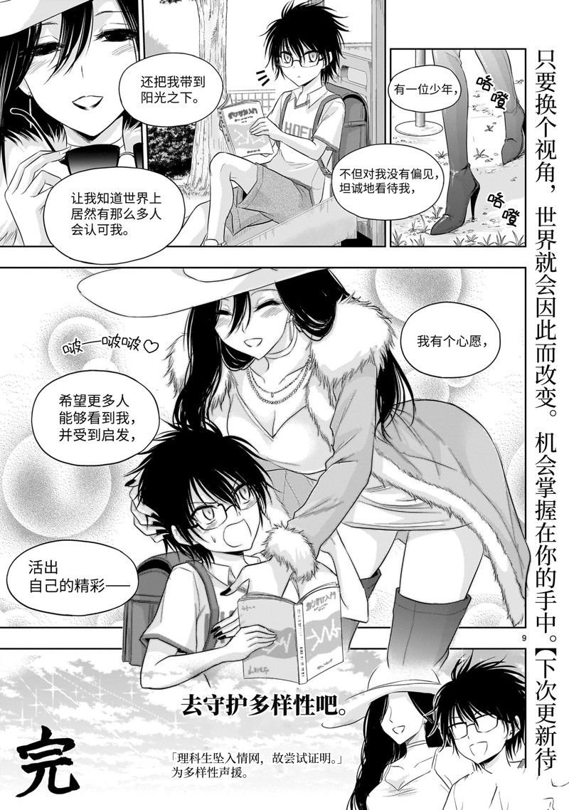 番外43