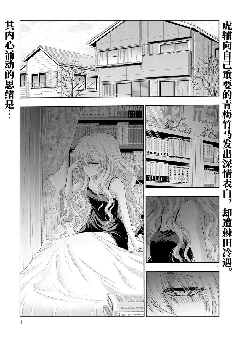 第80话 试看版
