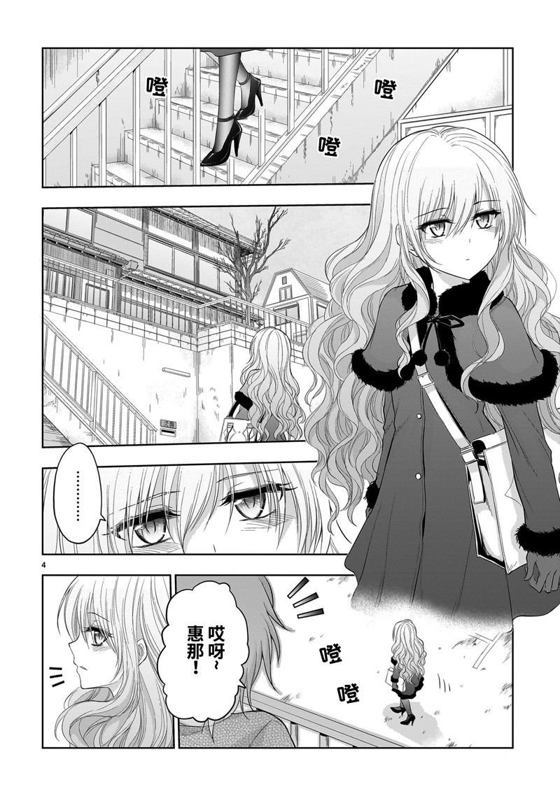 第80话 试看版