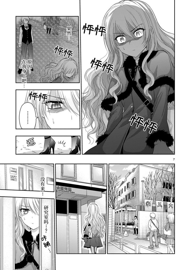 第80话 试看版