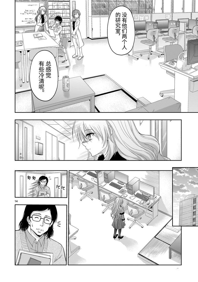 第80话 试看版