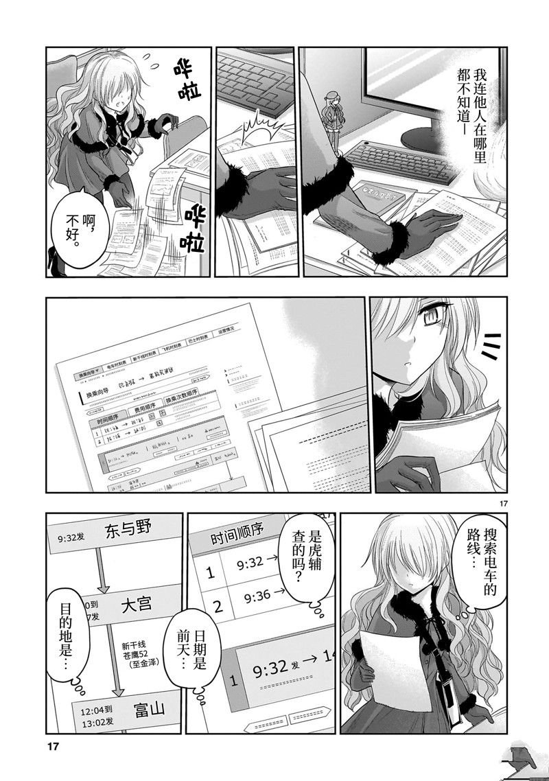 第80话 试看版