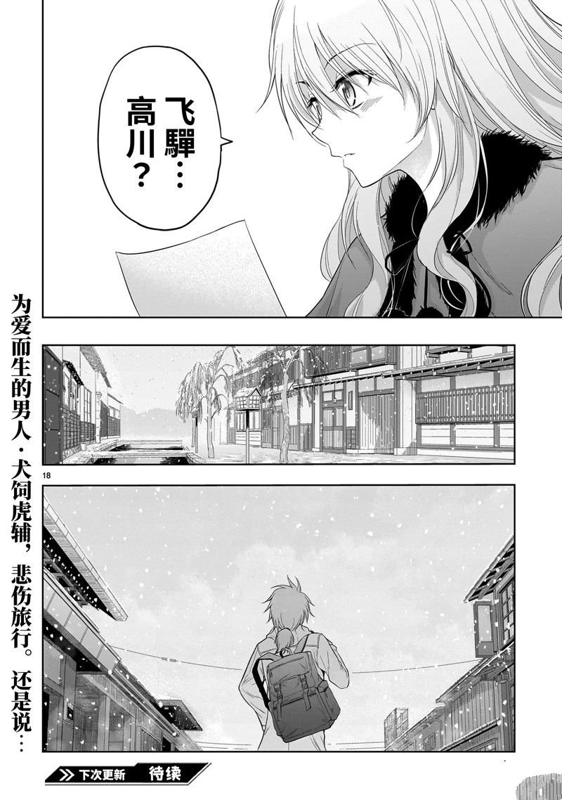 第80话 试看版