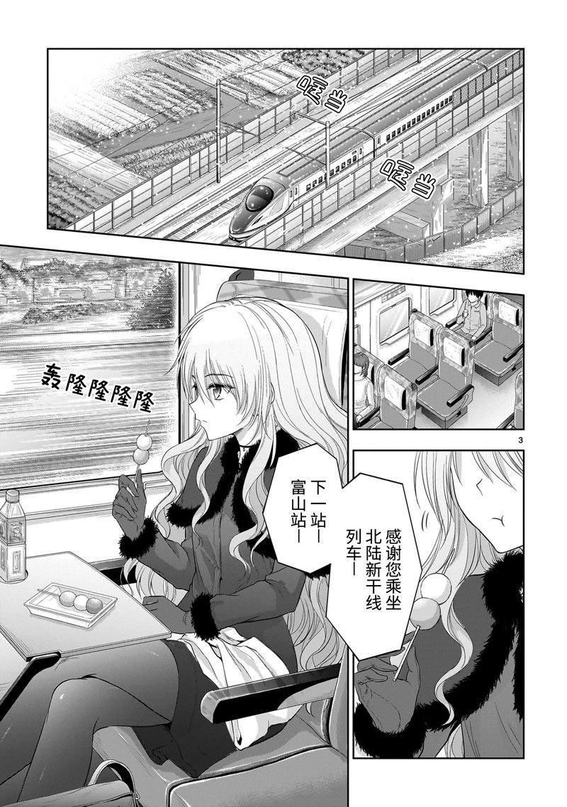 第81话 试看版