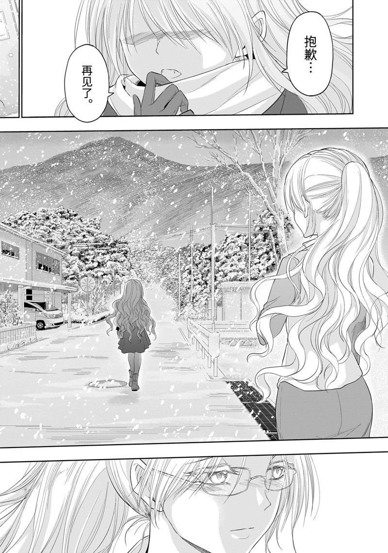 第82话 试看版