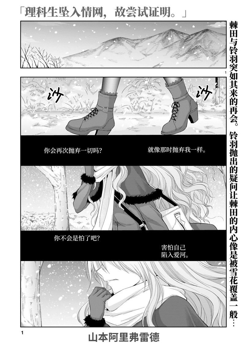第83话 试看版