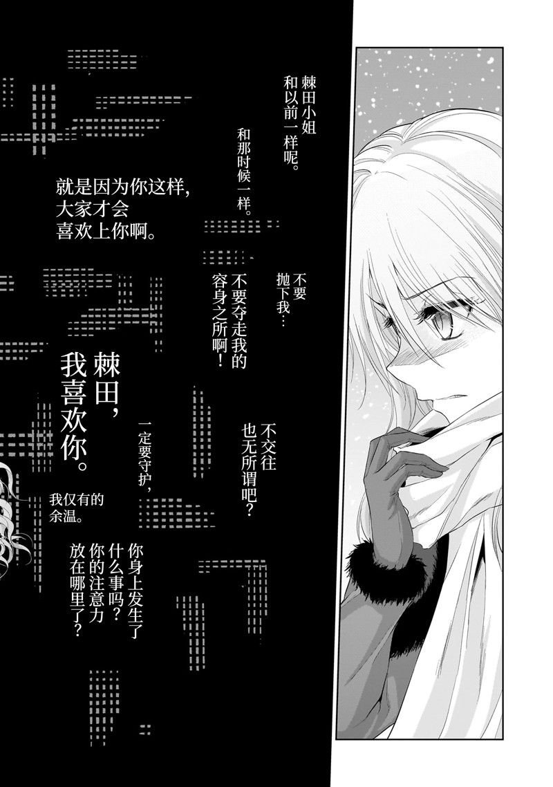 第83话 试看版