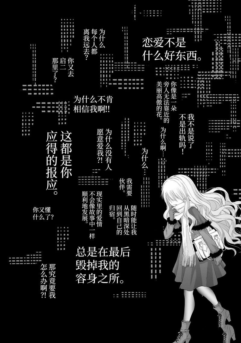 第83话 试看版