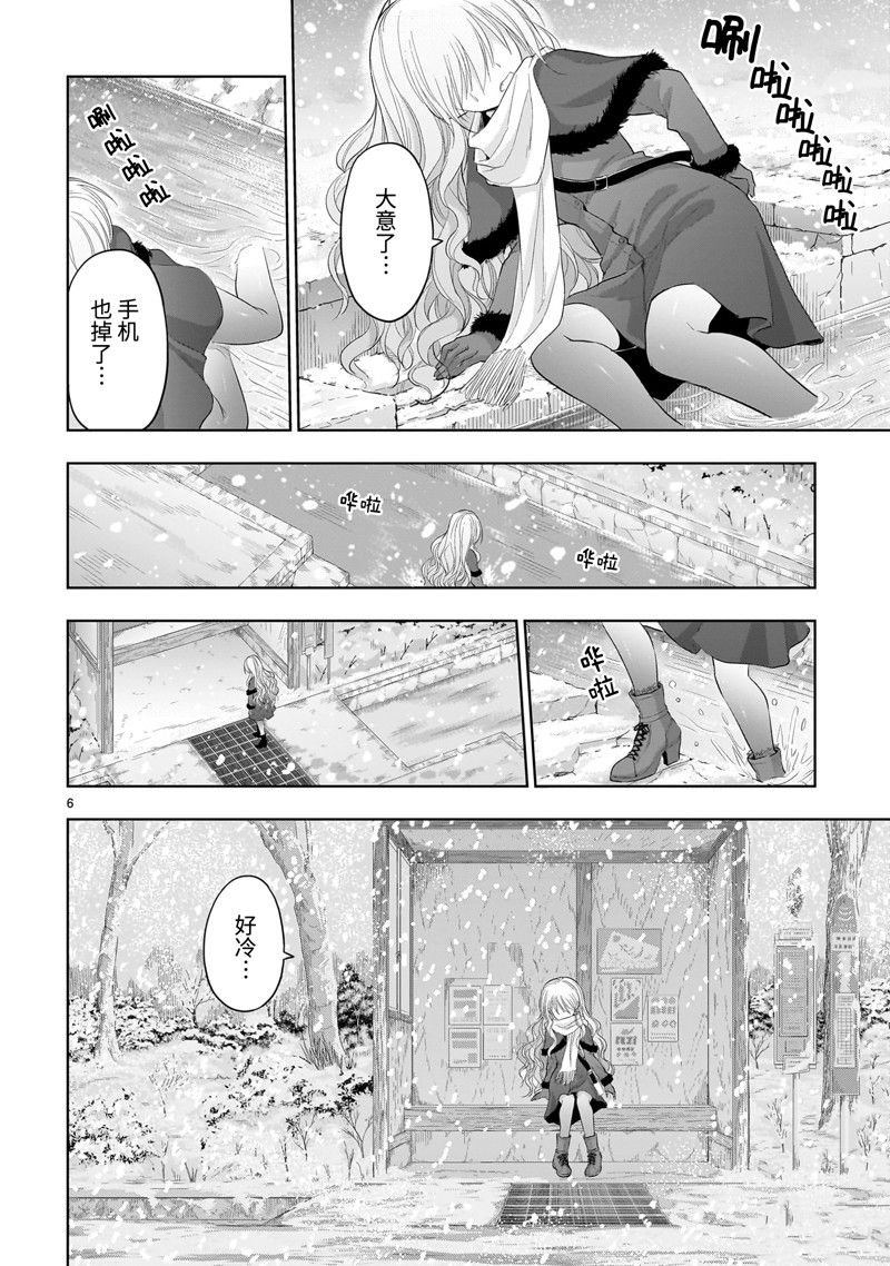 第83话 试看版