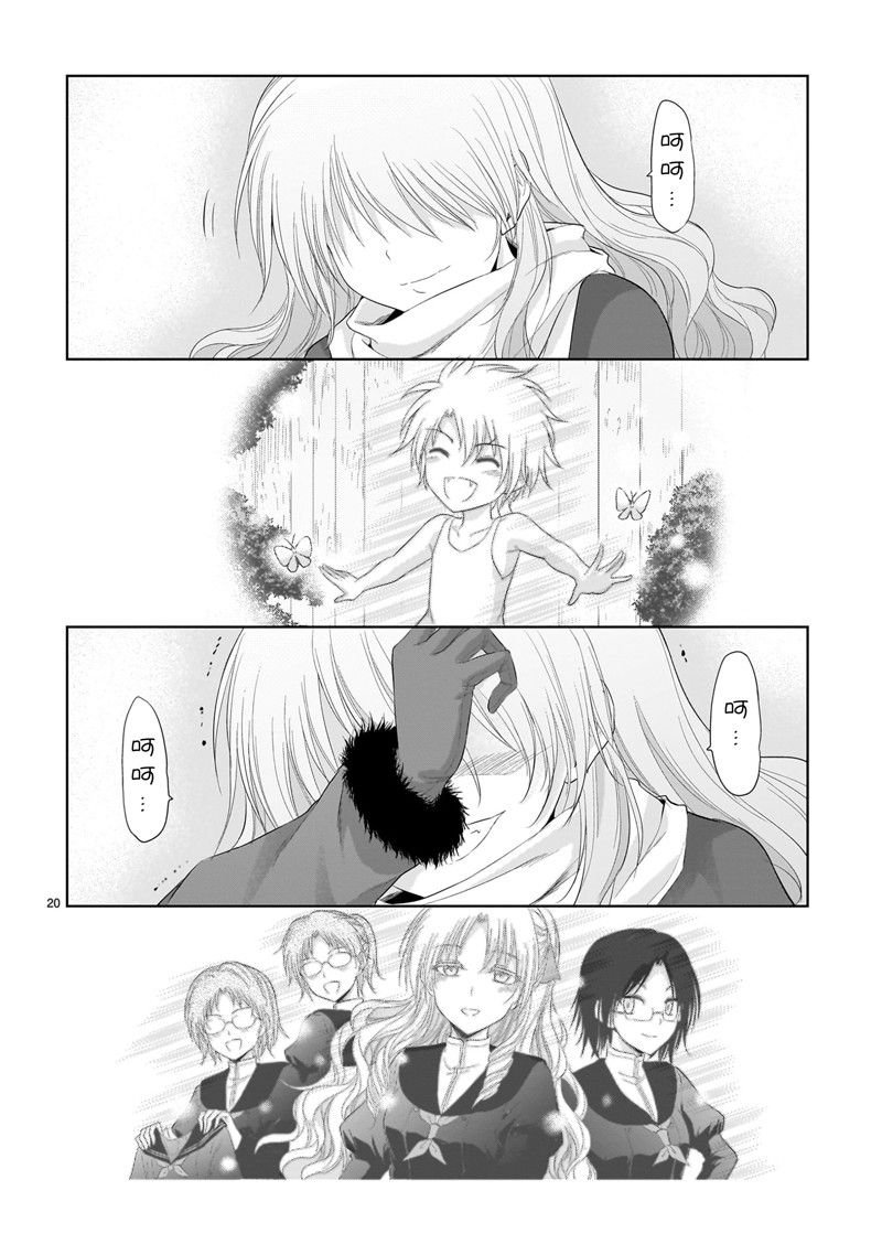 第83话 试看版