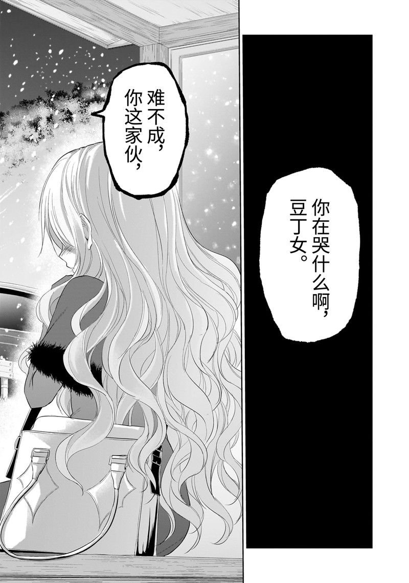 第83话 试看版