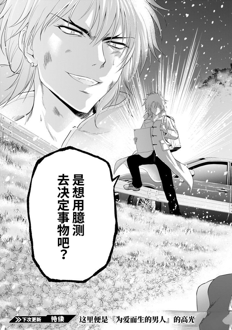 第83话 试看版