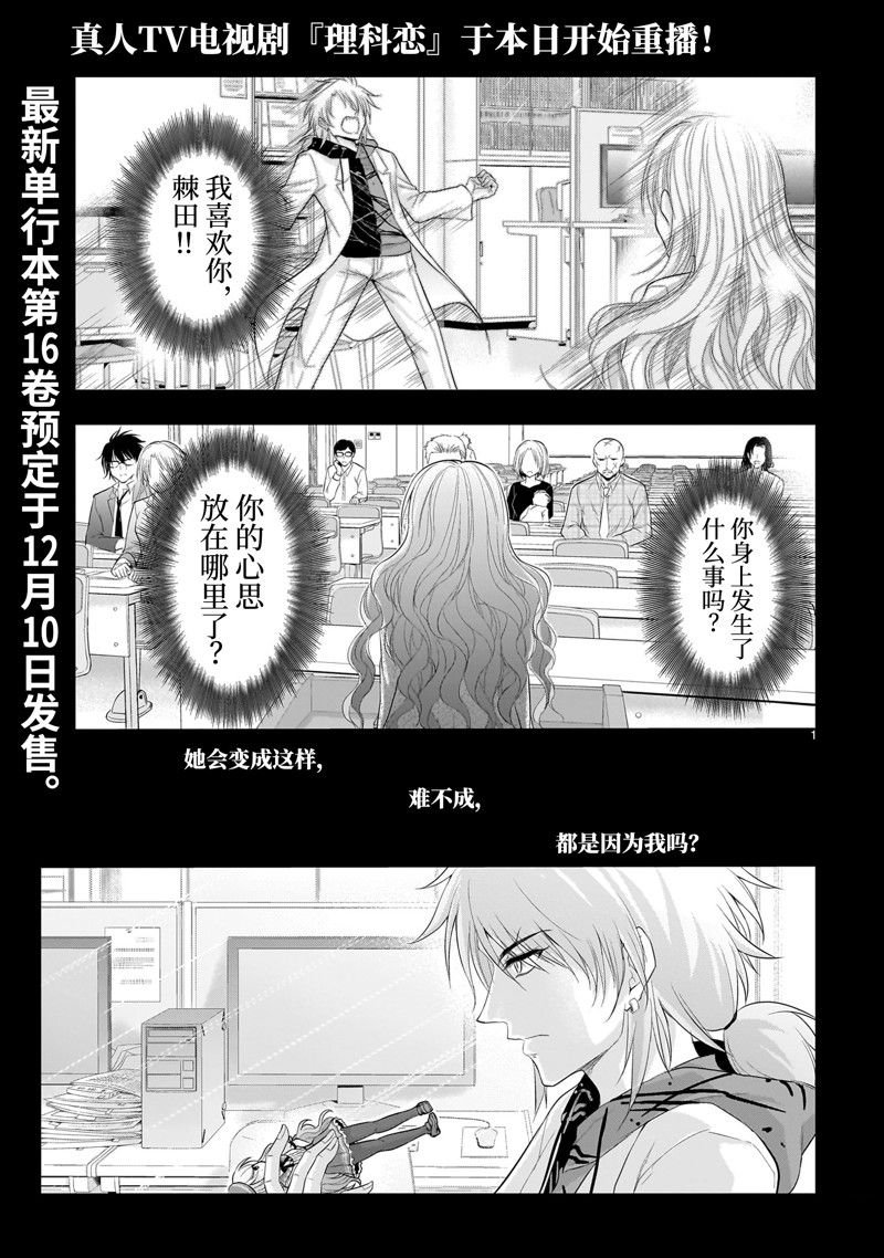 第84话 试看版