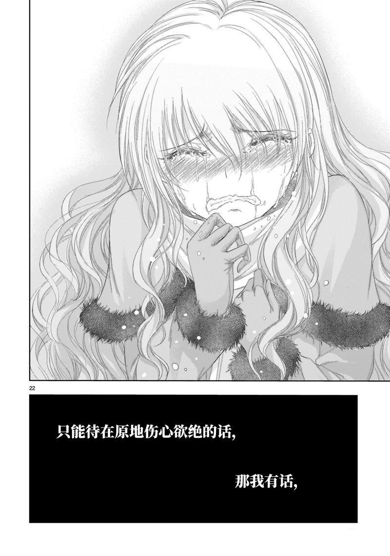 第84话 试看版