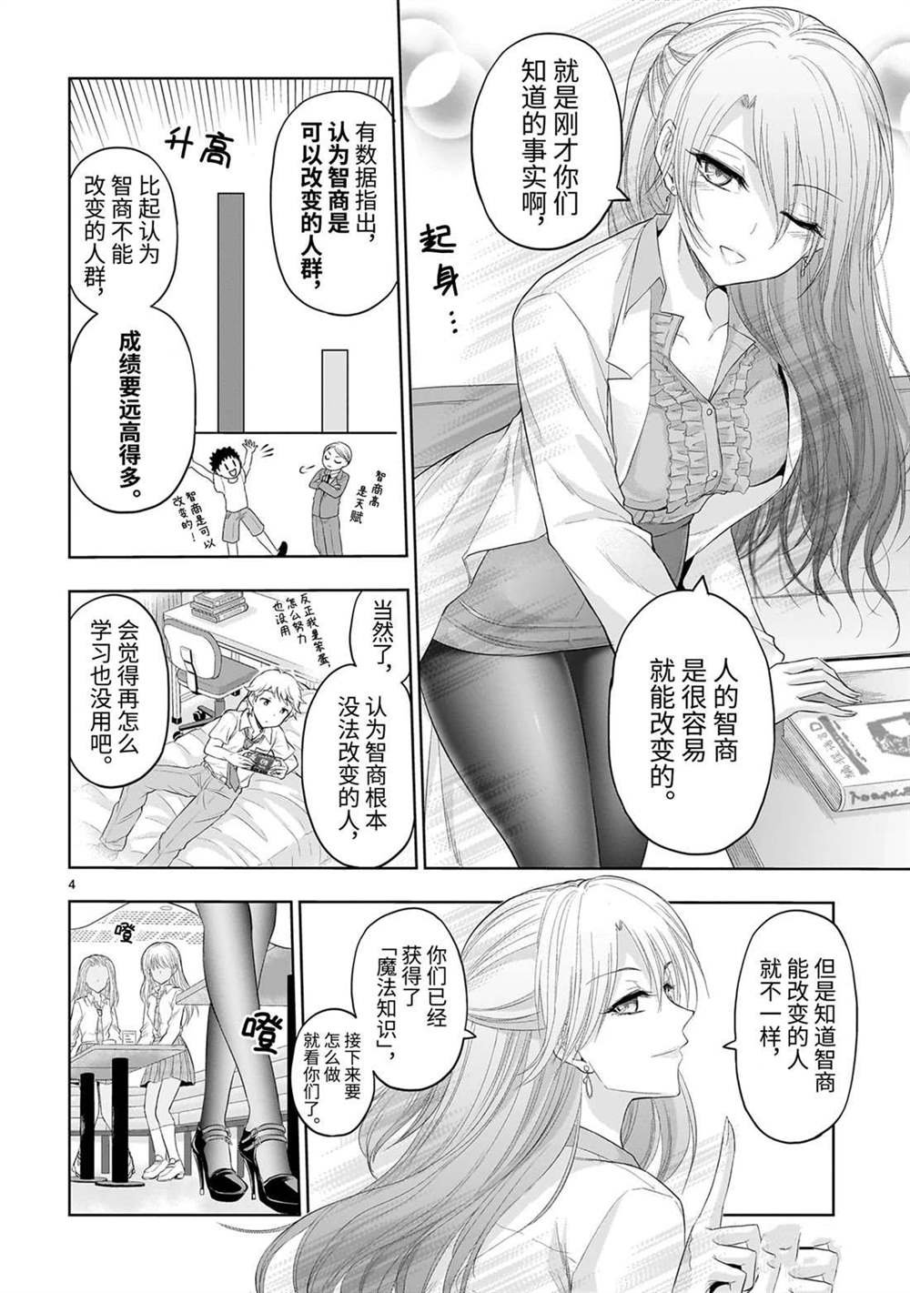 番外44