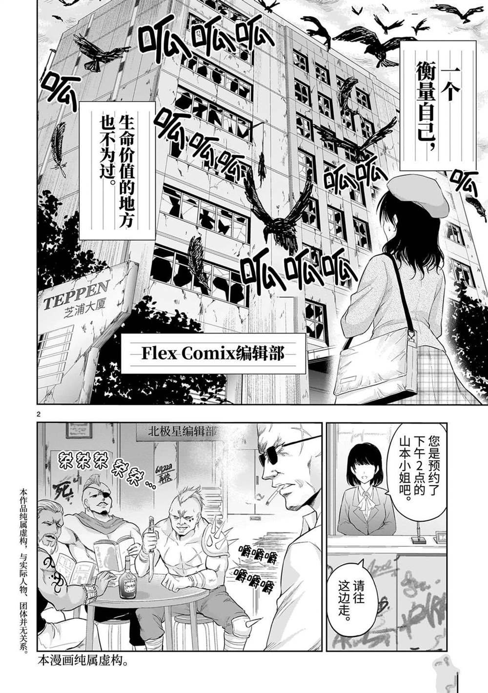 番外45