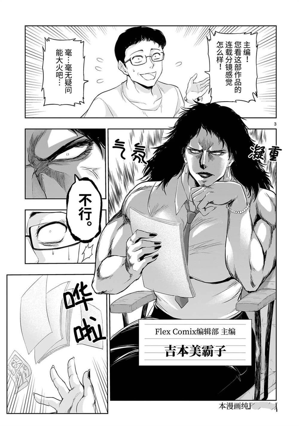 番外45