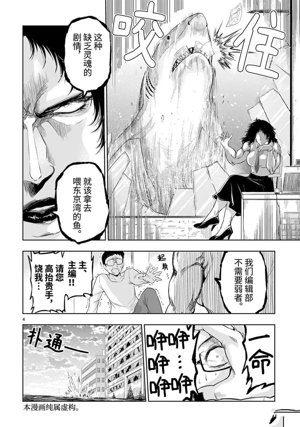 番外45