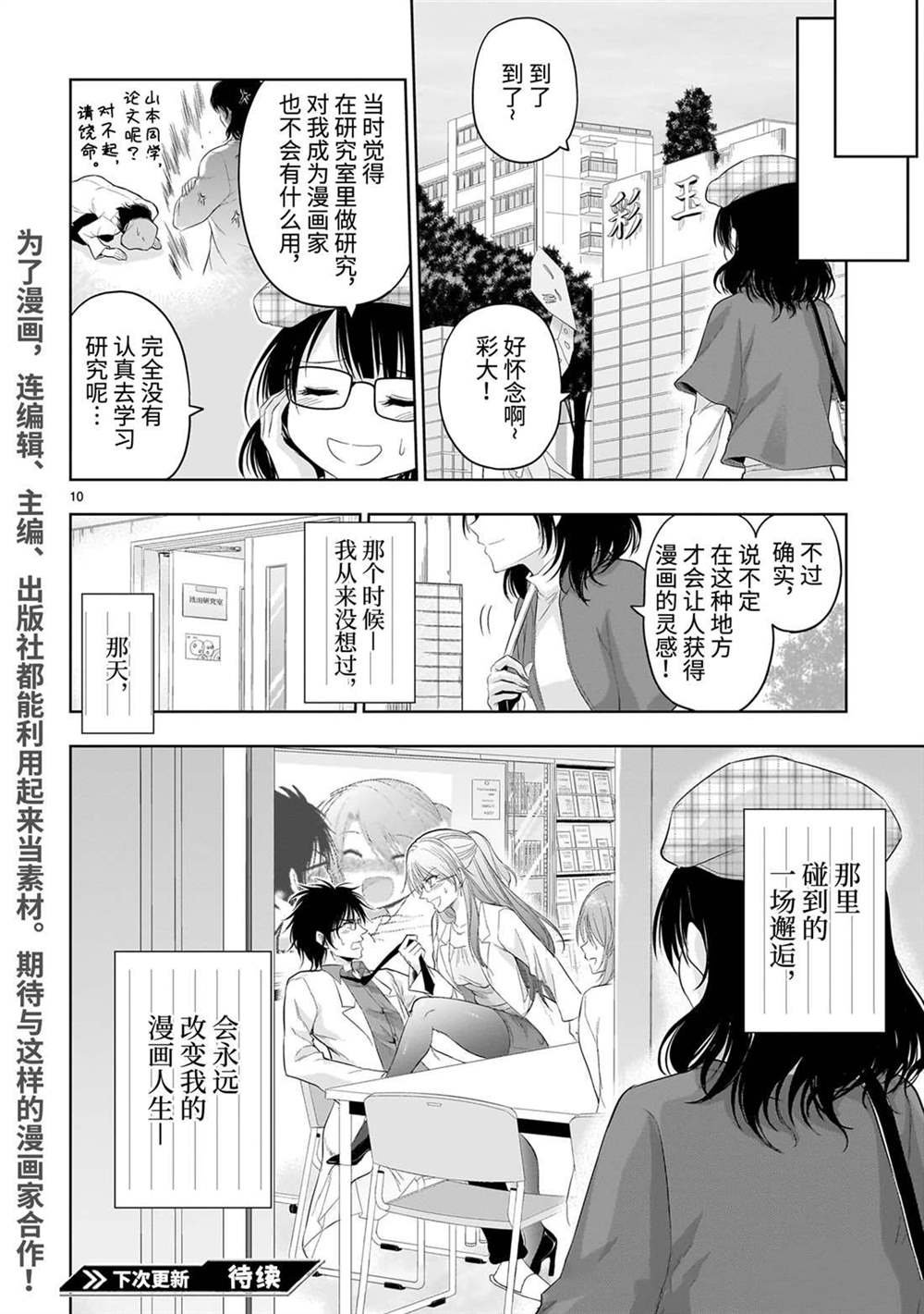 番外45