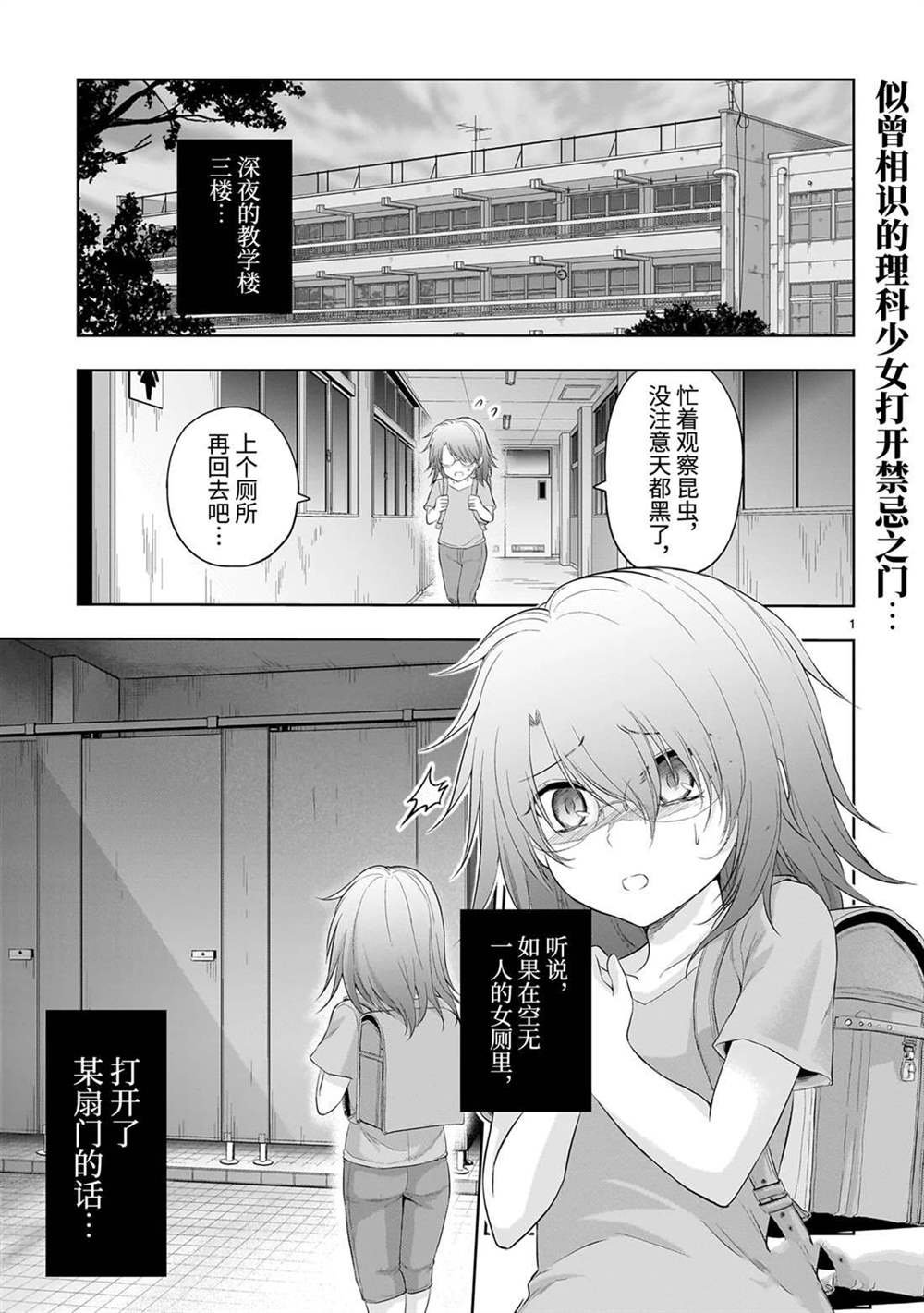 番外46