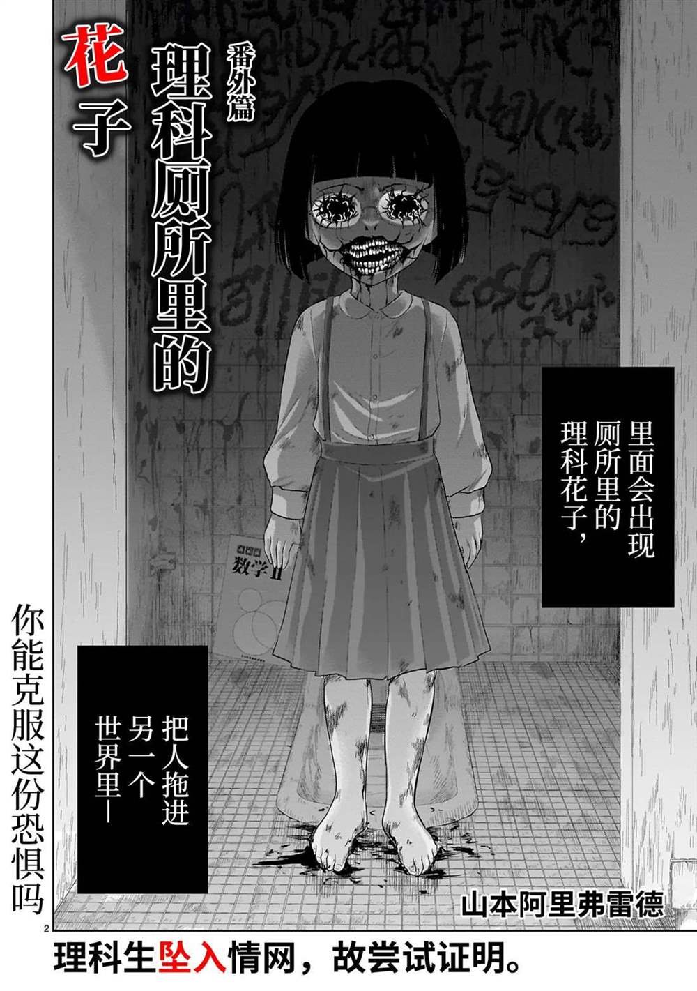 番外46