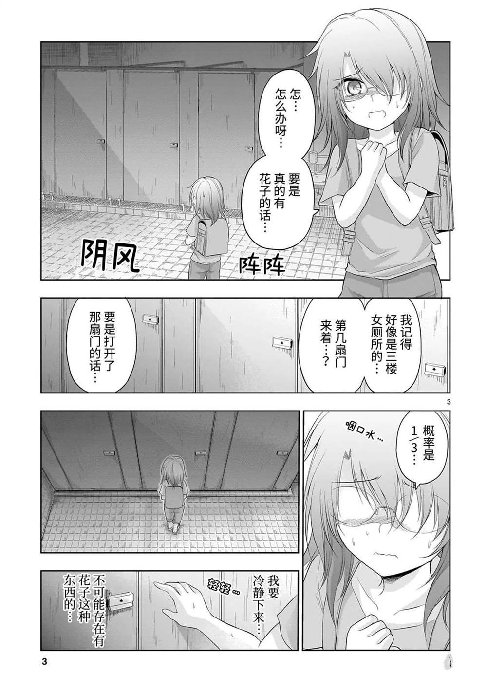 番外46