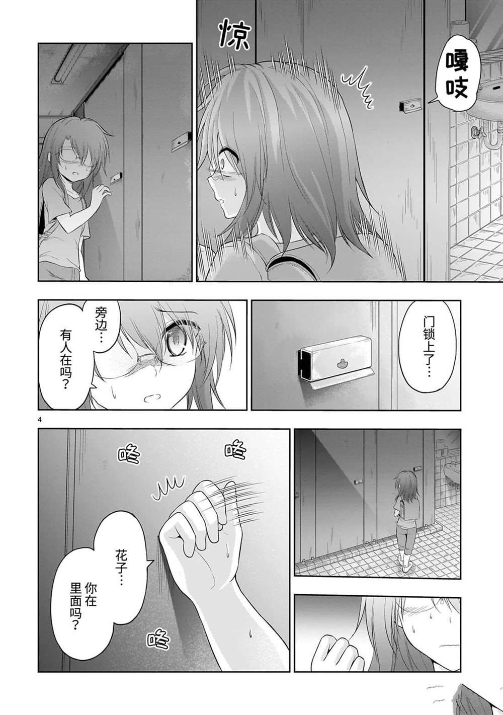 番外46