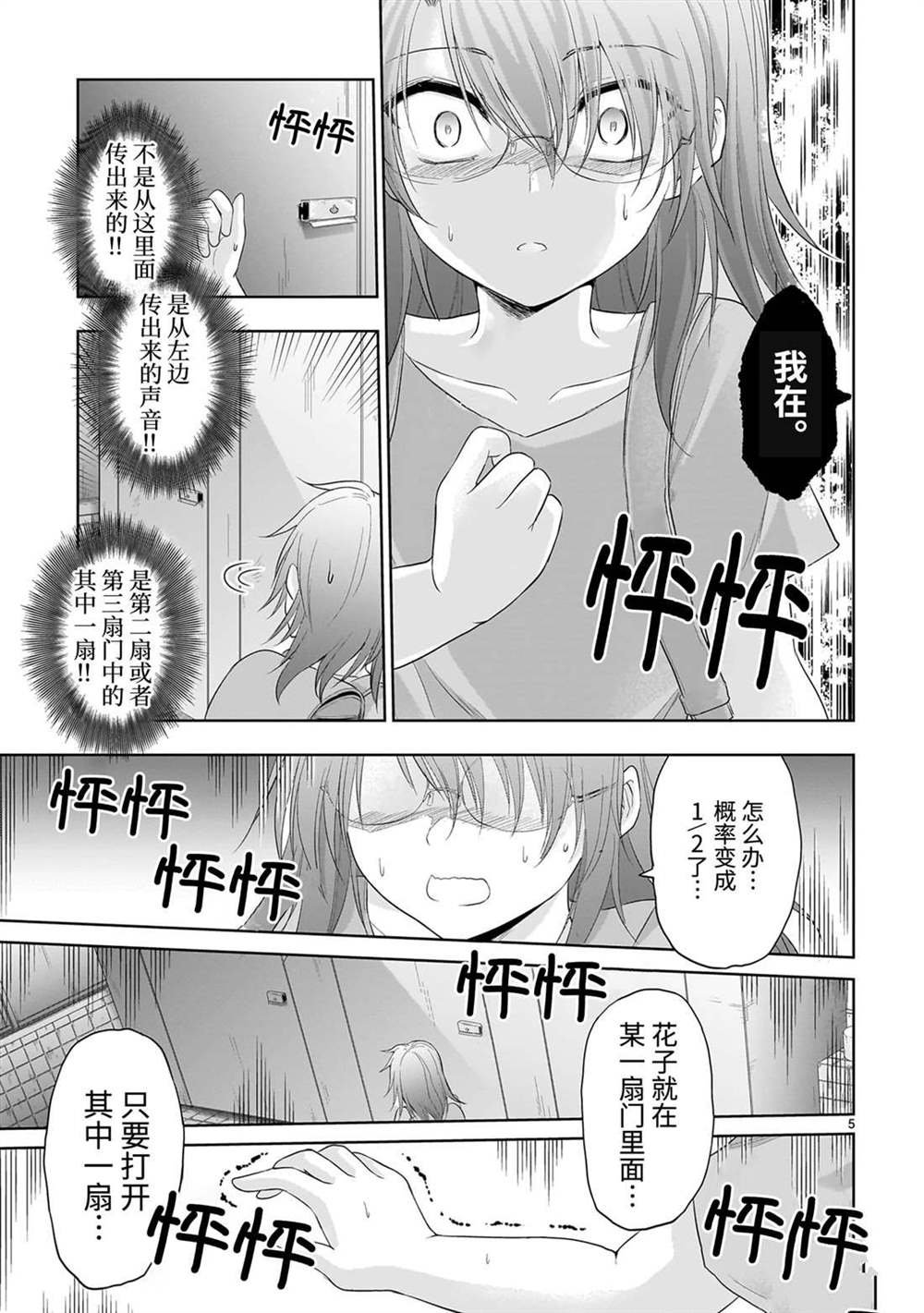 番外46